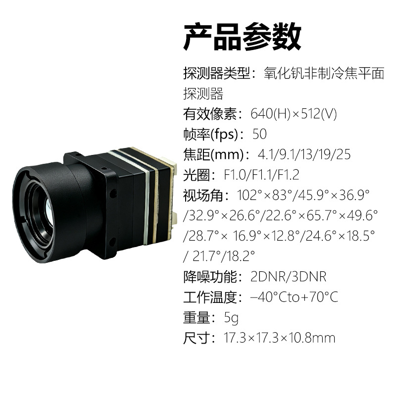 Termocamera a infrarossi per d - Drone Camera Thermal recensione e prezzo